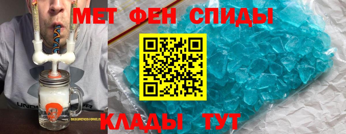 АМФ VHQ  Amphetamine  Старая Купавна  Вход с VPN 