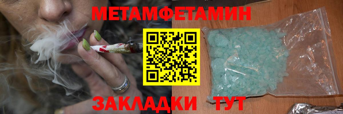 Амфетамин 98% Старая Купавна