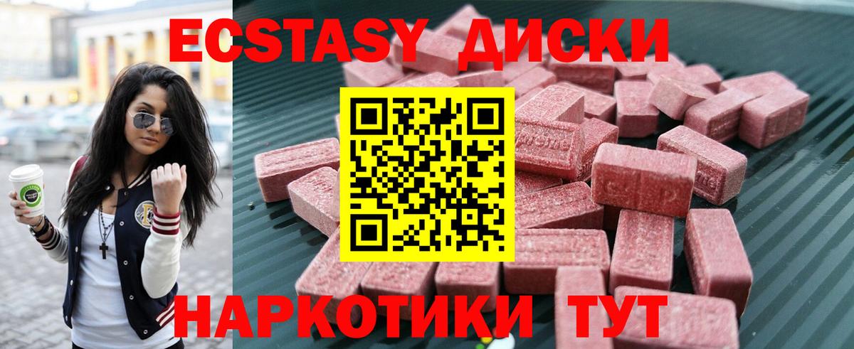 Ecstasy Punisher Старая Купавна
