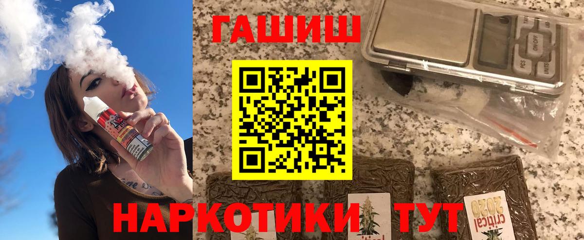Гашиш VHQ Старая Купавна