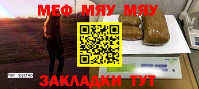 альфа пвп Ипатово