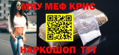 альфа пвп Ипатово