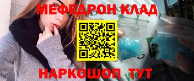 МДМА Ирбит