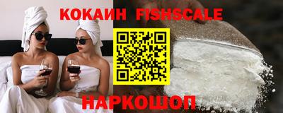 альфа пвп Ипатово