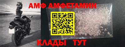 альфа пвп Ипатово