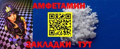 альфа пвп Ипатово