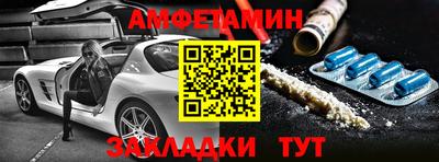 альфа пвп Ипатово