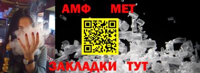альфа пвп Ипатово