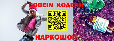 альфа пвп Ипатово