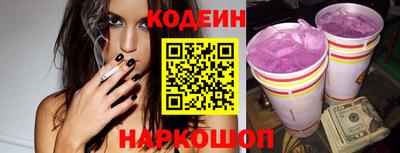 альфа пвп Ипатово
