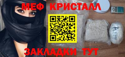 МДМА Ирбит