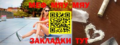 альфа пвп Ипатово