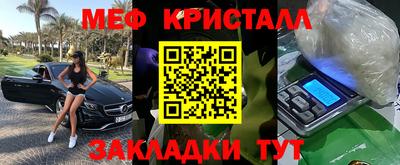 альфа пвп Ипатово