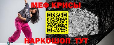 МДМА Ирбит