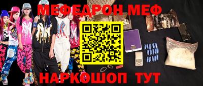 МДМА Ирбит