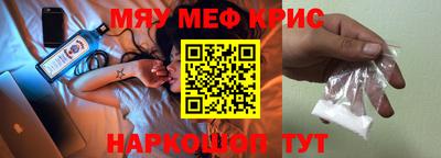 альфа пвп Ипатово