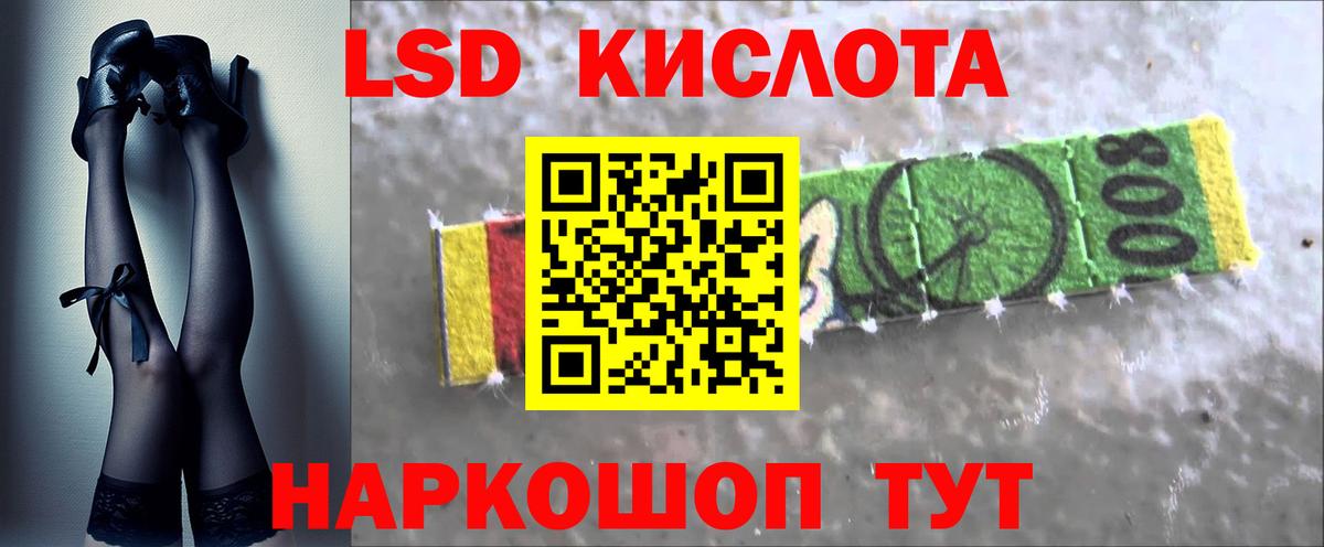 LSD-25 экстази ecstasy  LSD-25 экстази ecstasy  Вход с VPN  Старая Купавна 