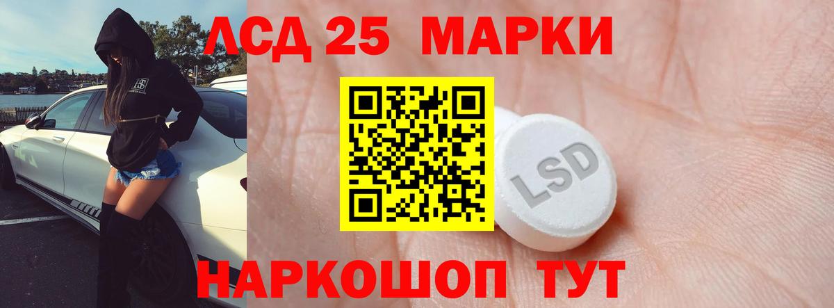 A PVP Старая Купавна