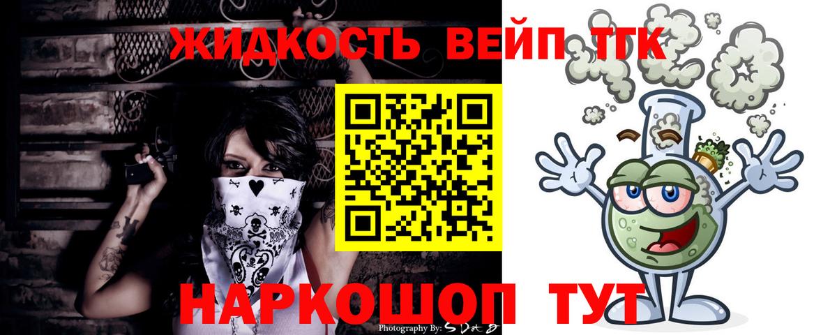 Старая Купавна  Вход с VPN  Мефедрон кристаллы  МЕФ  Гашиш  Конопля 