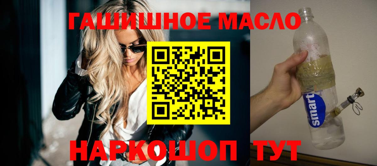 Дистиллят ТГК концентрат Старая Купавна