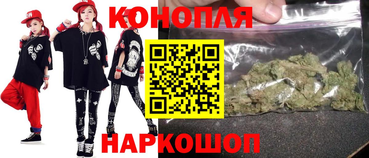 Бошки Шишки SATIVA & INDICA  Марихуана THC 21%  Старая Купавна  Каннабис Bruce Banner  Вход с VPN  Конопля VHQ 